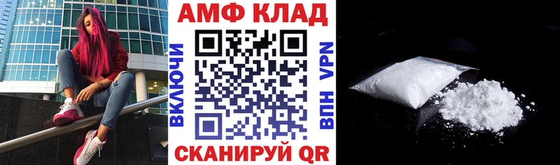 как найти   Долгопрудный  Амфетамин Premium 