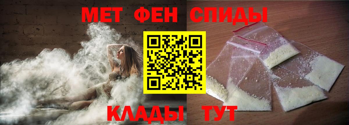 АМФЕТАМИН Premium  Amphetamine  Долгопрудный  Вход с VPN 