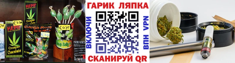 Еда ТГК конопля  darknet Telegram  Долгопрудный 