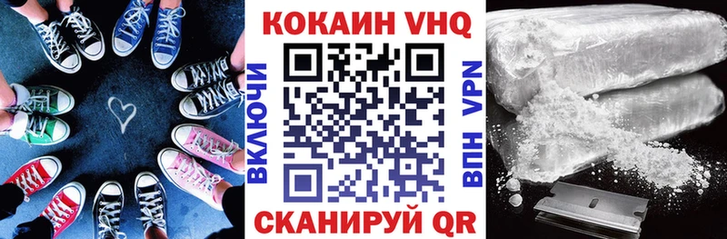 КОКАИН Эквадор  Долгопрудный 