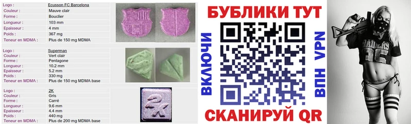 Ecstasy Punisher  где можно купить   Долгопрудный 