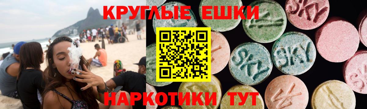 Экстази Punisher  Ecstasy VHQ  цена наркотик  Вход с VPN  Долгопрудный 