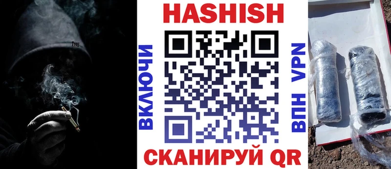 Гашиш hashish купить наркоту Долгопрудный