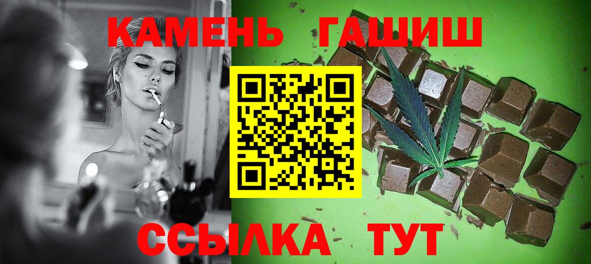 Гашиш хэш Долгопрудный