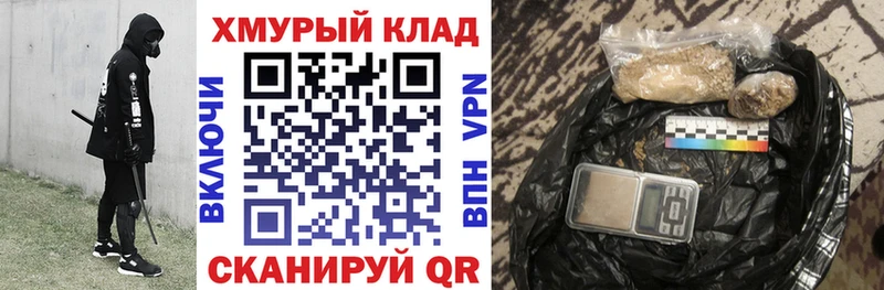 Героин афганец  OMG ССЫЛКА  Долгопрудный  как найти закладки 