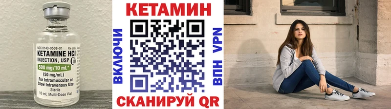 Кетамин VHQ  omg маркетплейс  Долгопрудный  где найти наркотики 