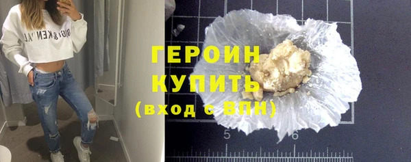 ГАЛЛЮЦИНОГЕННЫЕ ГРИБЫ Баксан