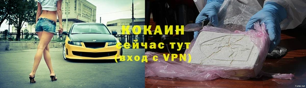 не бодяженный Балабаново