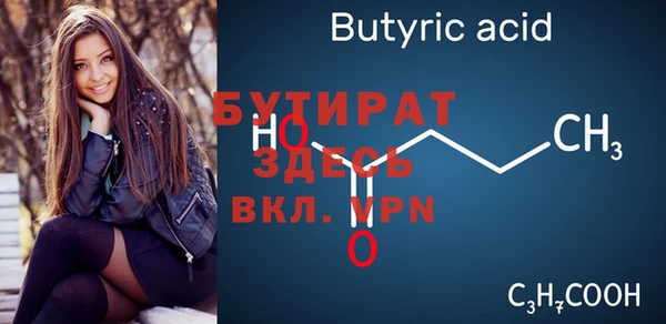 не бодяженный Балабаново