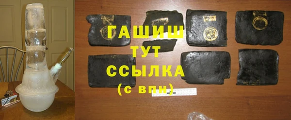 ГАЛЛЮЦИНОГЕННЫЕ ГРИБЫ Баксан