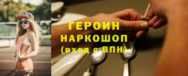 дживик Балахна