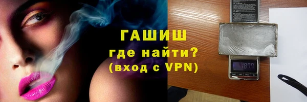 ГАЛЛЮЦИНОГЕННЫЕ ГРИБЫ Баксан