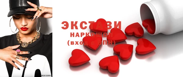 ГАЛЛЮЦИНОГЕННЫЕ ГРИБЫ Баксан