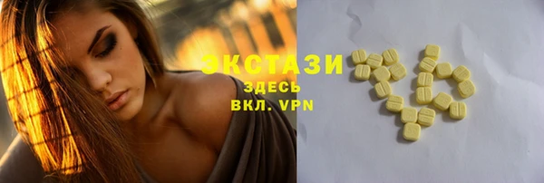 ГАЛЛЮЦИНОГЕННЫЕ ГРИБЫ Баксан