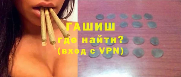 ГАЛЛЮЦИНОГЕННЫЕ ГРИБЫ Баксан