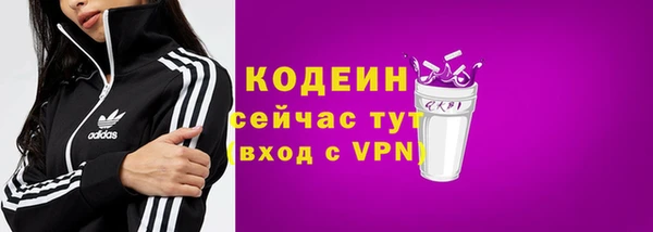ГАЛЛЮЦИНОГЕННЫЕ ГРИБЫ Баксан