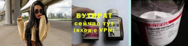дживик Балахна