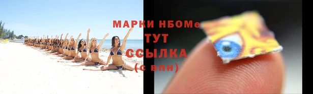 дживик Балахна