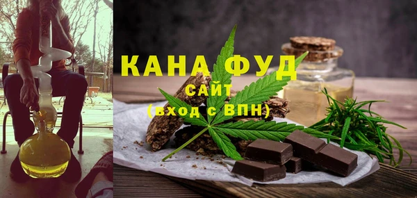 ГАЛЛЮЦИНОГЕННЫЕ ГРИБЫ Баксан