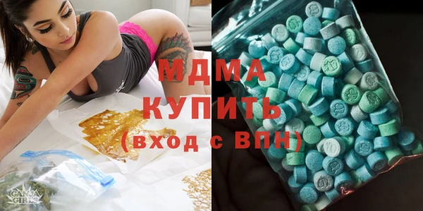 ГАЛЛЮЦИНОГЕННЫЕ ГРИБЫ Баксан