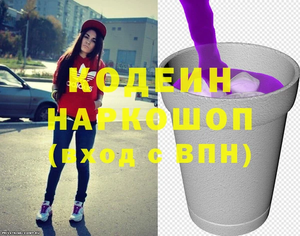 ГАЛЛЮЦИНОГЕННЫЕ ГРИБЫ Баксан