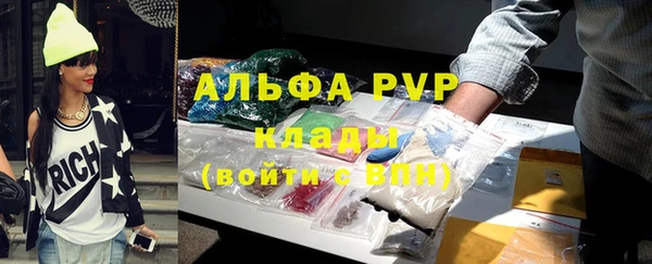 дживик Балахна