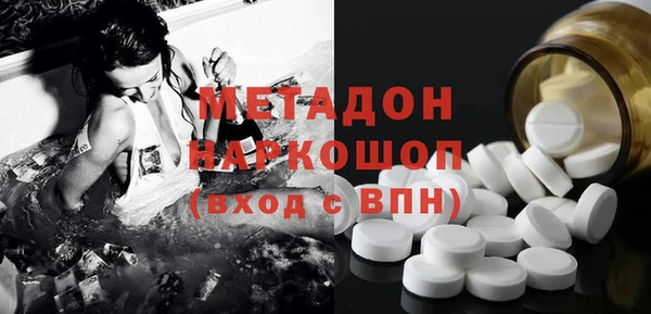 ГАЛЛЮЦИНОГЕННЫЕ ГРИБЫ Баксан
