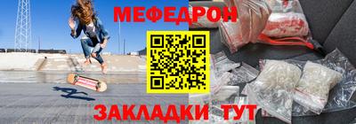 а пвп мука Ликино-Дулёво