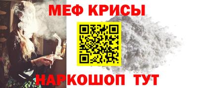 спайс Ливны