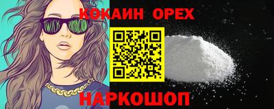 а пвп мука Ликино-Дулёво