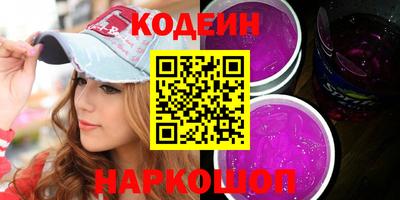 спайс Ливны