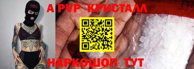 спайс Ливны