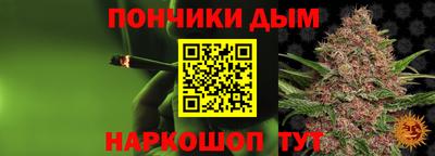 а пвп мука Ликино-Дулёво