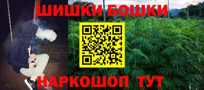 спайс Ливны