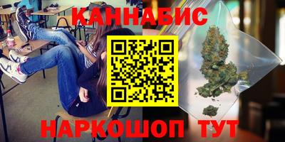 спайс Ливны