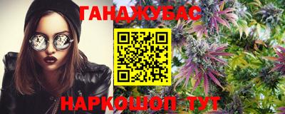 спайс Ливны