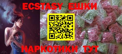 спайс Ливны