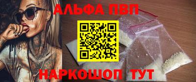 а пвп мука Ликино-Дулёво