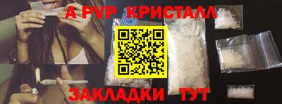 амф Лесосибирск