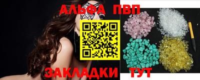 а пвп мука Ликино-Дулёво