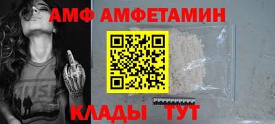 амф Лесосибирск