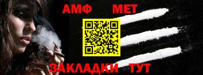 амф Лесосибирск