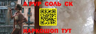 а пвп мука Ликино-Дулёво