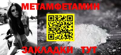 спайс Ливны