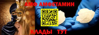 амф Лесосибирск
