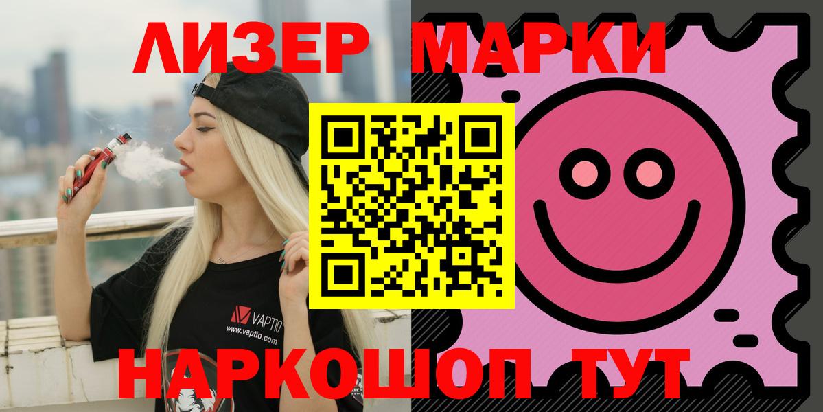 Лсд 25 экстази кислота Долгопрудный