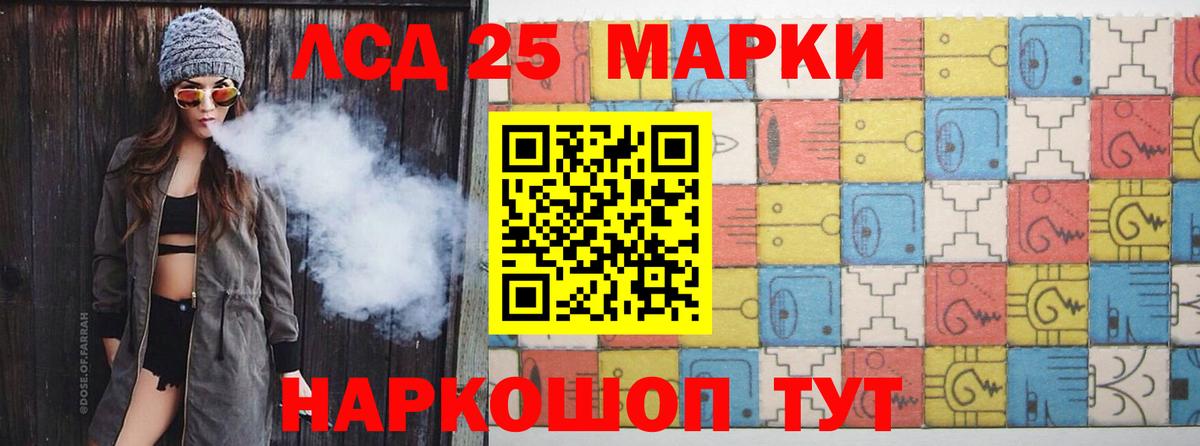 LSD-25 экстази кислота  Вход с VPN  omg как зайти  Долгопрудный  ЛСД экстази ecstasy 