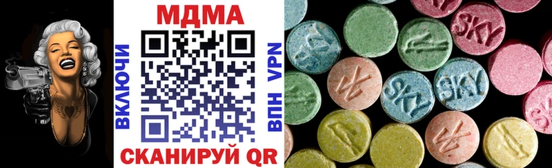 купить наркоту  Долгопрудный  МДМА VHQ 