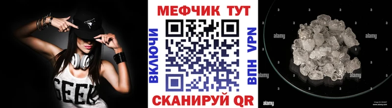 hydra ССЫЛКА  Долгопрудный  МЕФ mephedrone 
