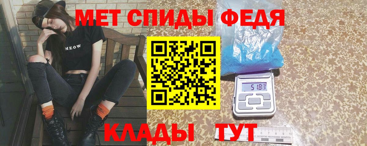Долгопрудный  Первитин Methamphetamine  Вход с VPN 